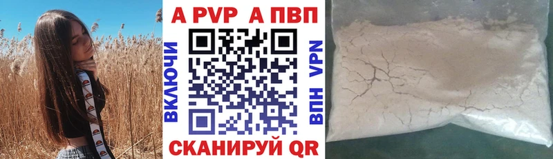 Где купить наркотики Хилок A PVP АМФ COCAIN ГАШИШ