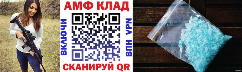 Амфетамин Premium  купить  цена  Хилок 