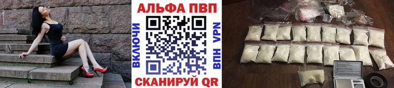 сайты даркнета наркотические препараты Хилок Alfa_PVP мука kraken сайт
