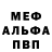 Amphetamine Розовый Leboo Cooks