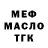 Кетамин VHQ Bahram Telmanov