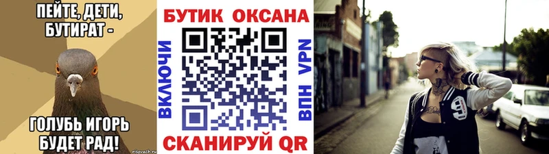 магазин    Хилок  БУТИРАТ GHB 