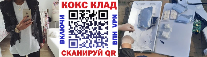 Cocaine VHQ продажа наркотиков Хилок