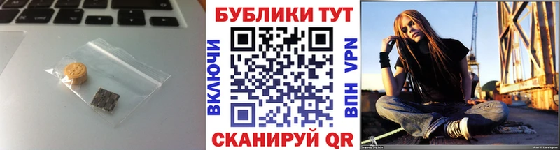 как найти наркотики Хилок Экстази MDMA