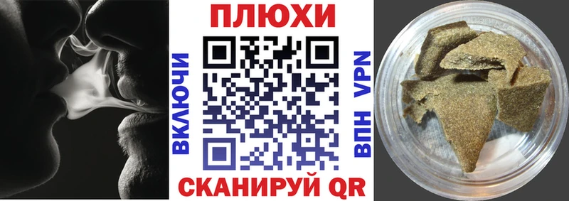 ГАШ гашик  как найти закладки  Хилок 