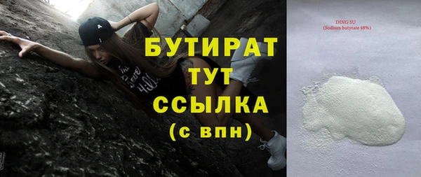 хмурый Нефтегорск