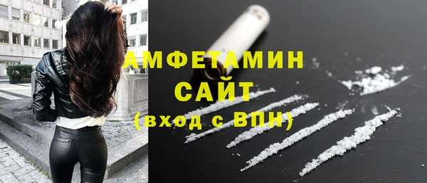 кокаин Нефтекумск