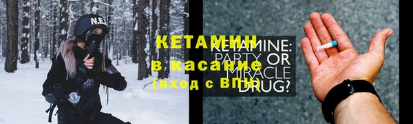 альфа пвп VHQ Нея