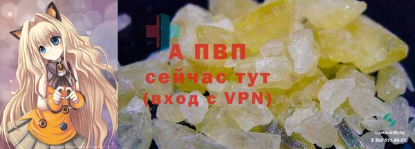 кокаин Нефтекумск