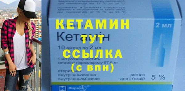 альфа пвп VHQ Нея