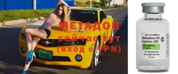 альфа пвп VHQ Нея