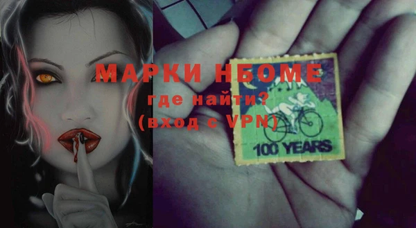 кокаин Нефтекумск