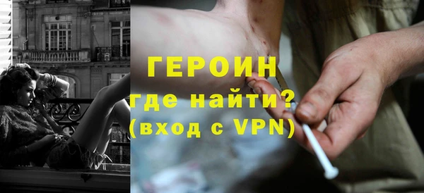 кокаин Нефтекумск