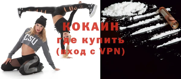 альфа пвп VHQ Нея