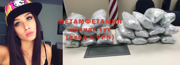 альфа пвп VHQ Нея