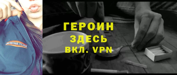 кокаин Нефтекумск