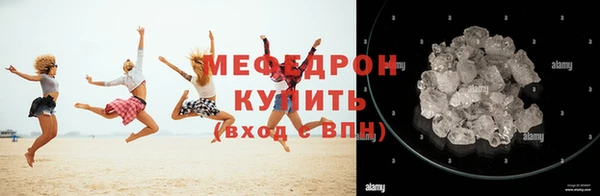 альфа пвп VHQ Нея
