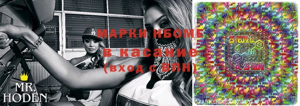 кокаин Нефтекумск