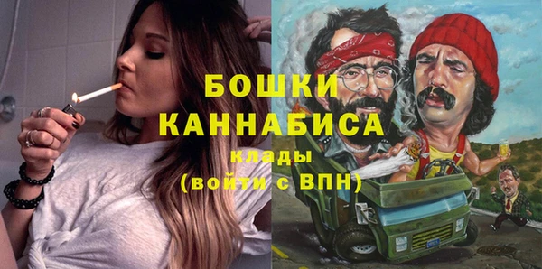 кокаин Нефтекумск