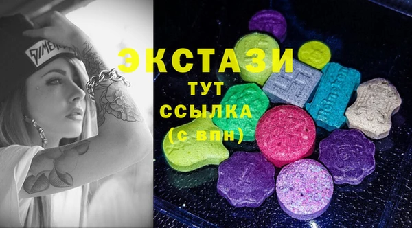 кокаин Нефтекумск