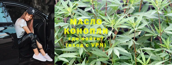 кокаин Нефтекумск
