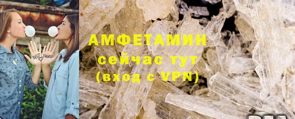 стаф Ахтубинск