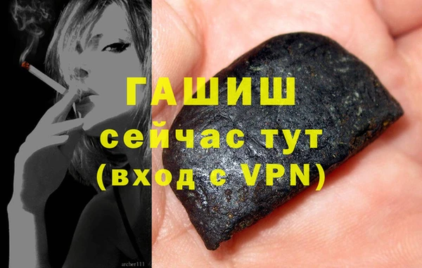 кокаин Нефтекумск