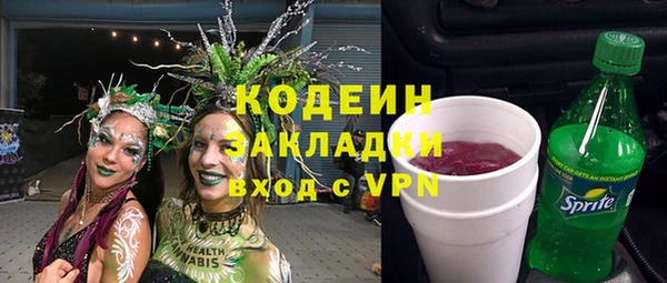 кокаин Нефтекумск