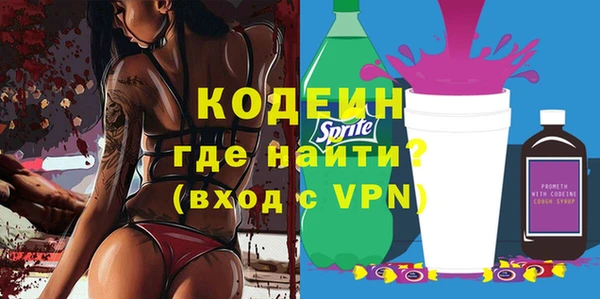 альфа пвп VHQ Нея