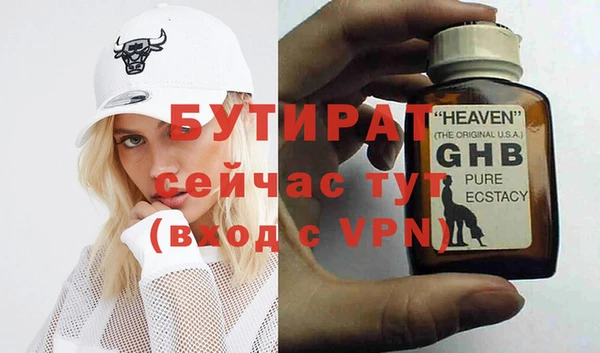 хмурый Нефтегорск