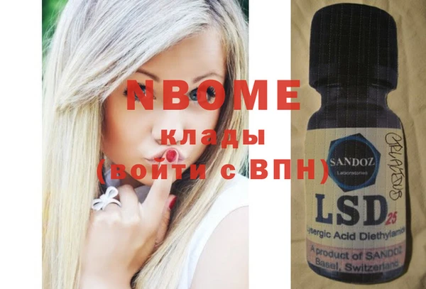альфа пвп VHQ Нея