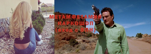 альфа пвп VHQ Нея
