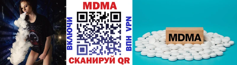 цена наркотик  Хилок  MDMA молли 