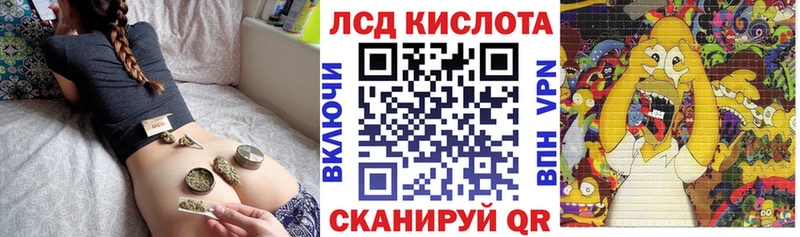 Марки NBOMe 1500мкг Хилок
