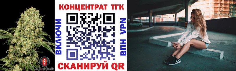 Дистиллят ТГК концентрат  площадка клад  Хилок 